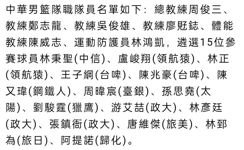 通过VAR，裁判判罚哈弗茨手球犯规，进球无效。